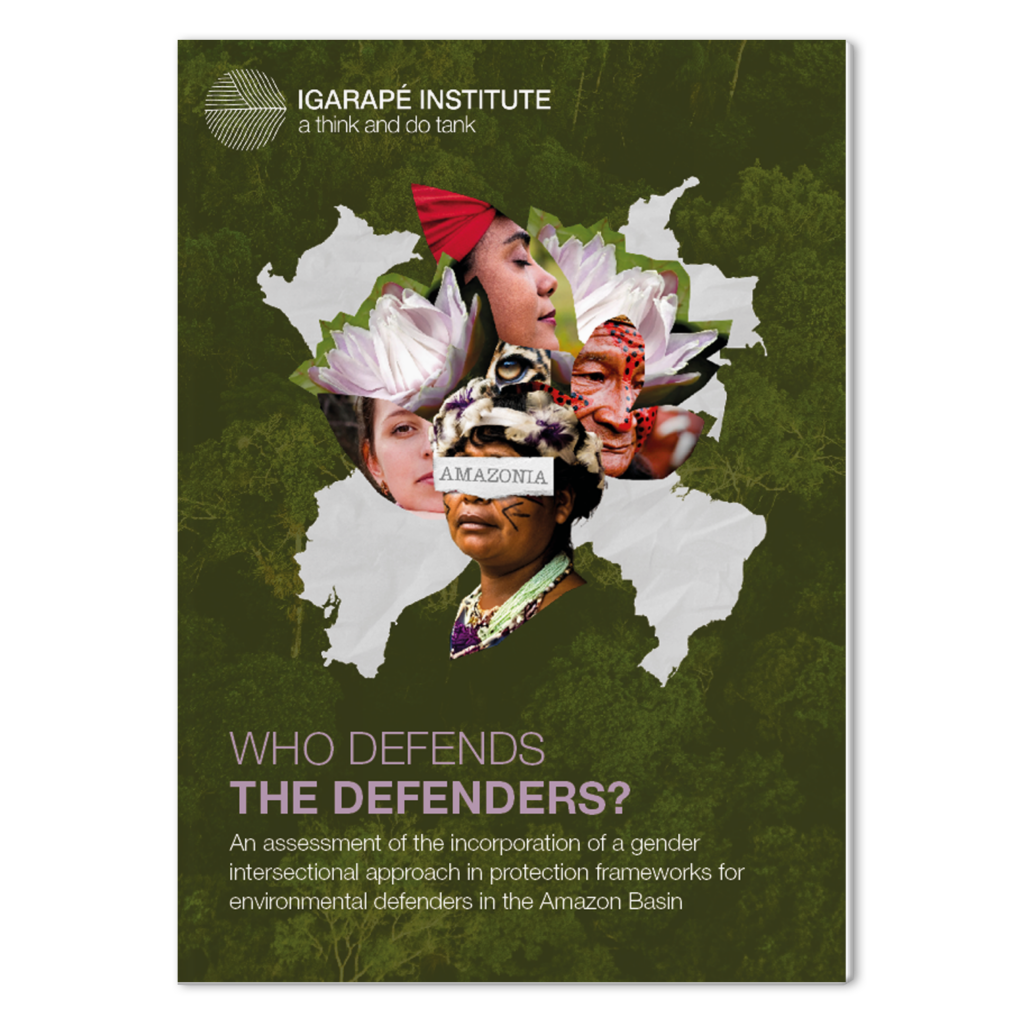 Who Defends the Defenders?